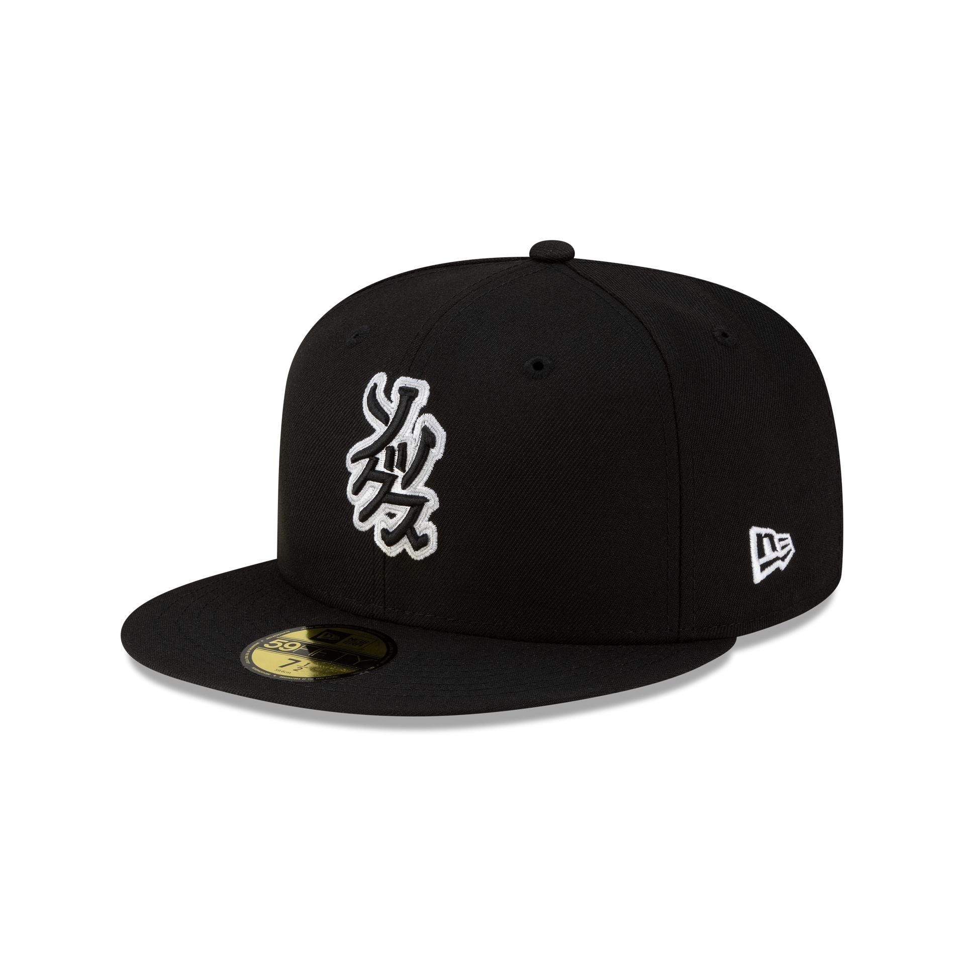 Hyperfly Katakana x Chicago White Sox 59FIFTY Fitted Hat - Image 3
