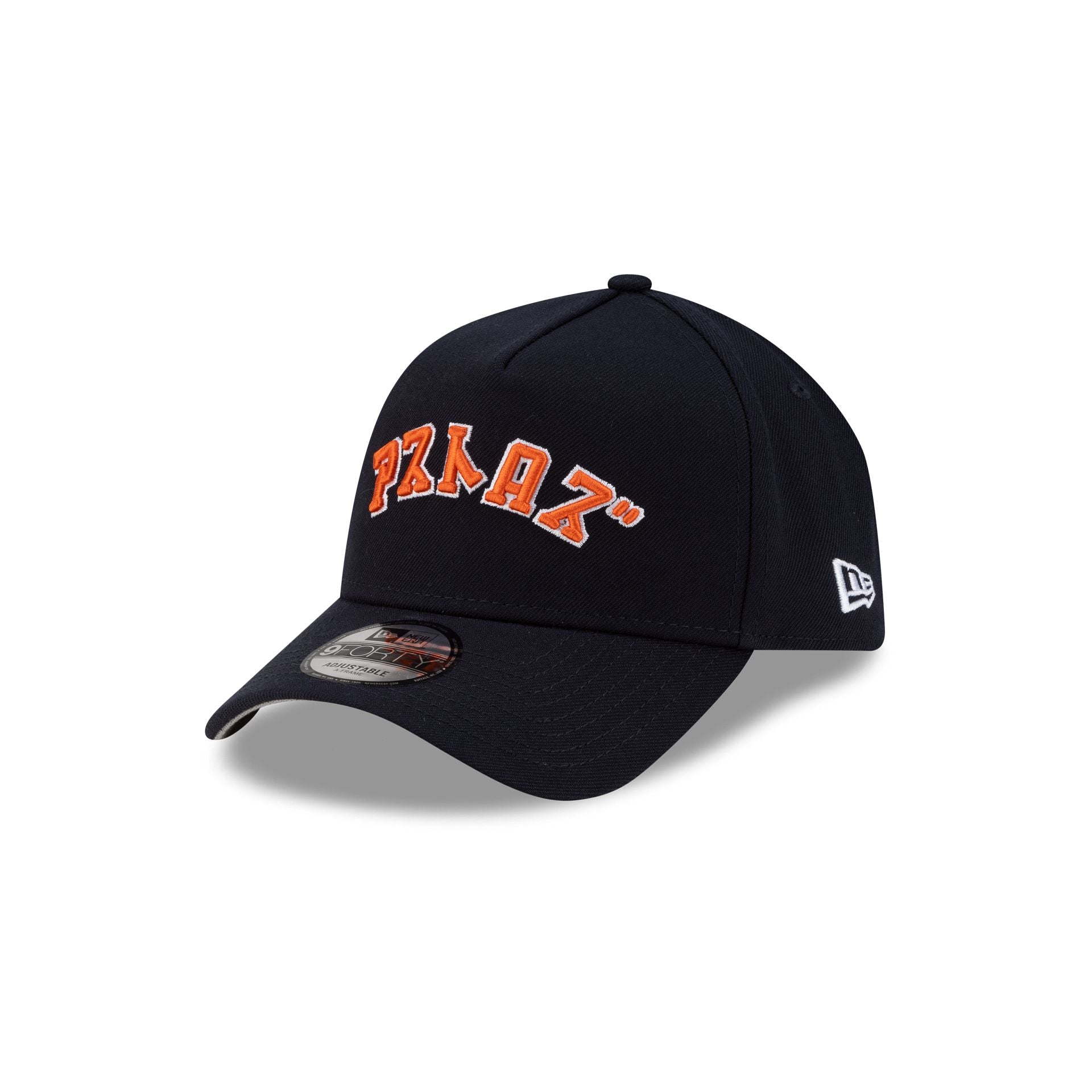 Hyperfly Katakana x Houston Astros 9FORTY A-Frame Snapback Hat - Image 3