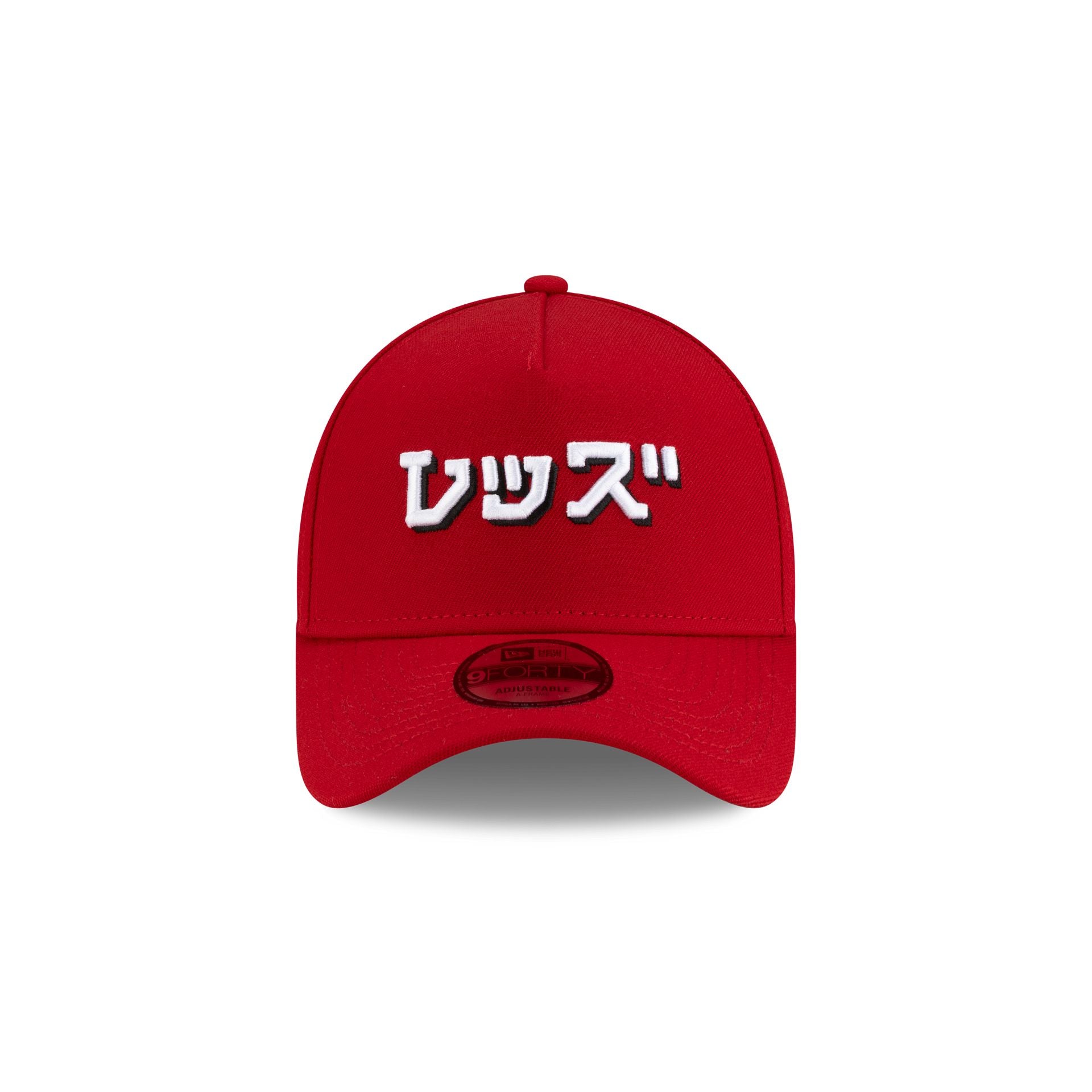 Hyperfly Katakana x Cincinnati Reds 9FORTY A-Frame Snapback Hat - Image 2